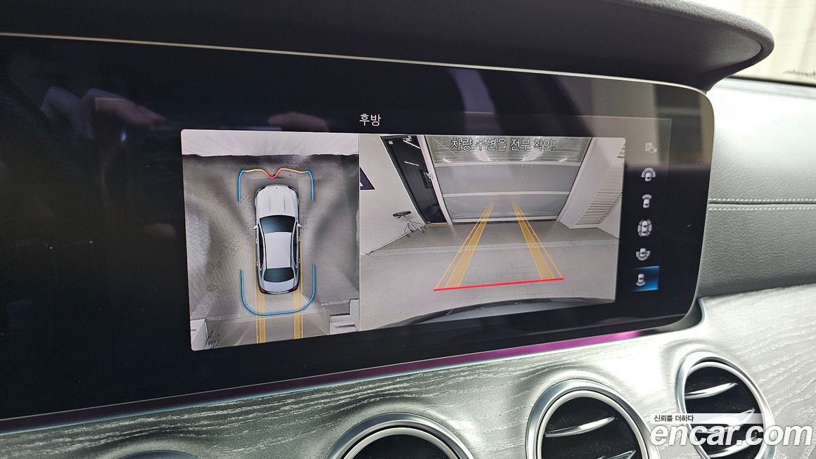 Mercedes-Benz E-Class 2023