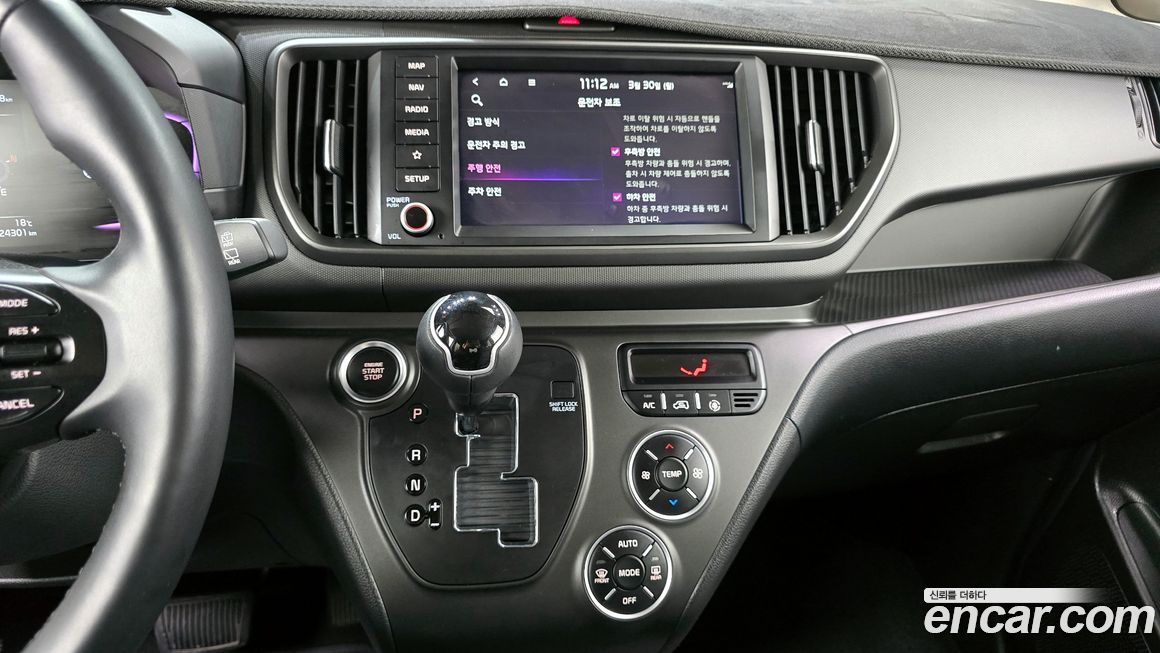 Kia RAY 2023