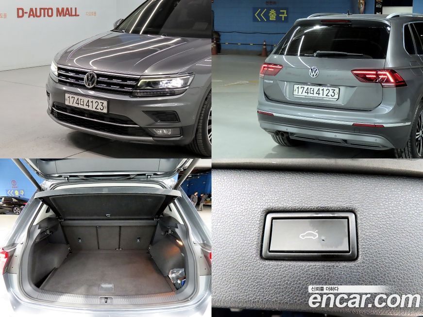 Volkswagen Tiguan 2020