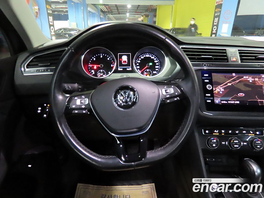 Volkswagen Tiguan 2020