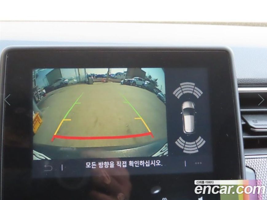 Renault-KoreaSamsung XM3 2023