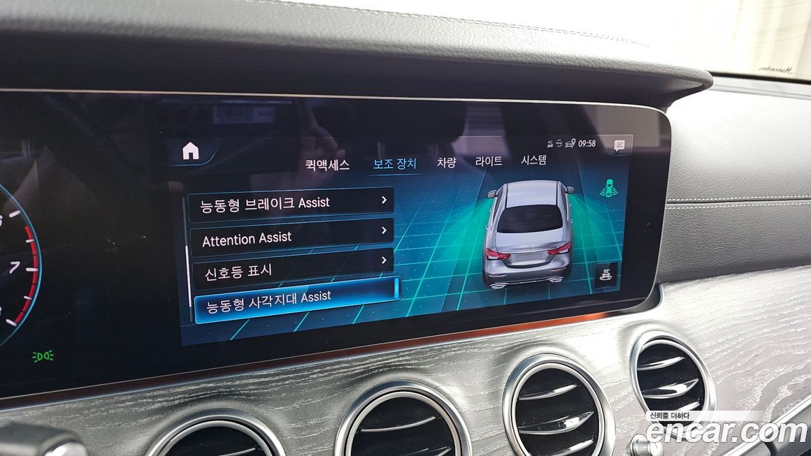 Mercedes-Benz E-Class 2023