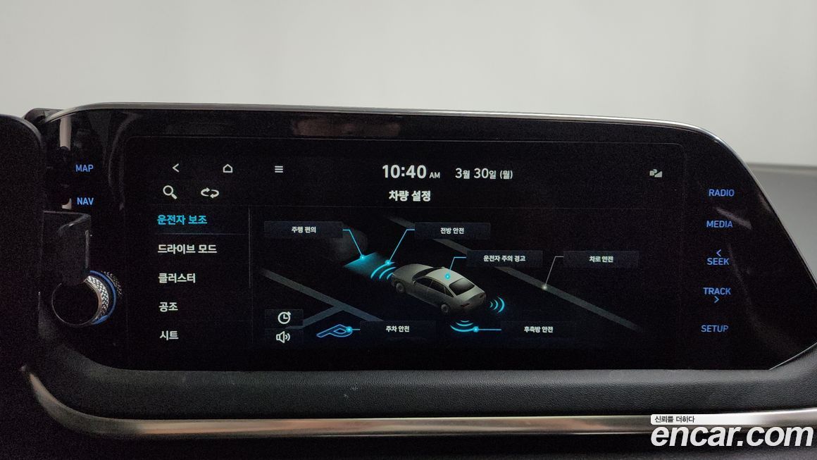 Hyundai Sonata 2021