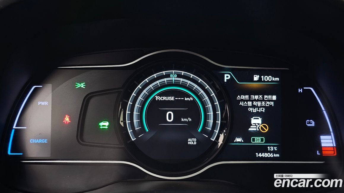 Hyundai Kona 2020