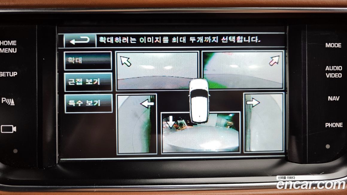 Land Rover Range Rover Sport 2015