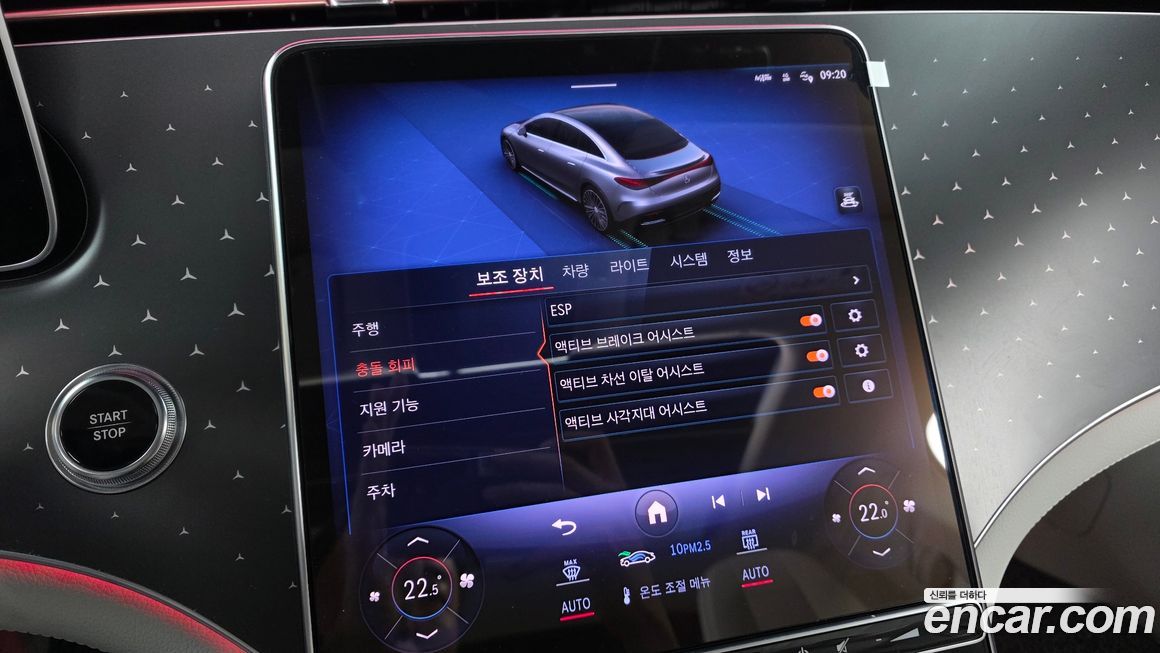 Mercedes-Benz EQE 2023