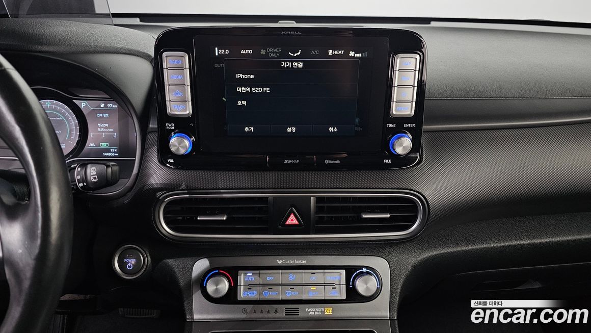Hyundai Kona 2020