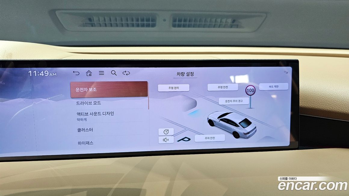 Genesis G80 2025