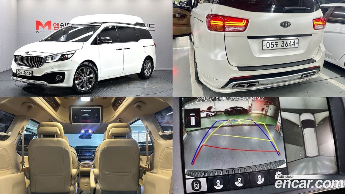 Kia Canival 2017