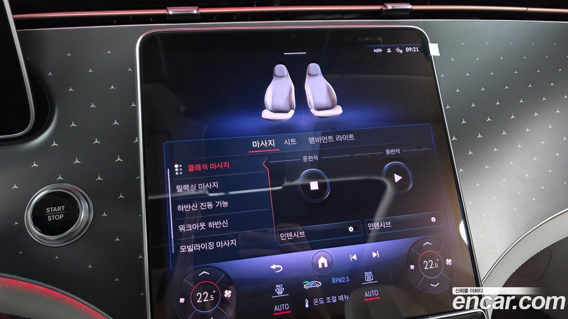 Mercedes-Benz EQE 2023