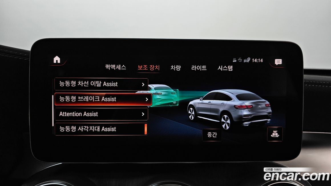 Mercedes-Benz GLC-Class 2023