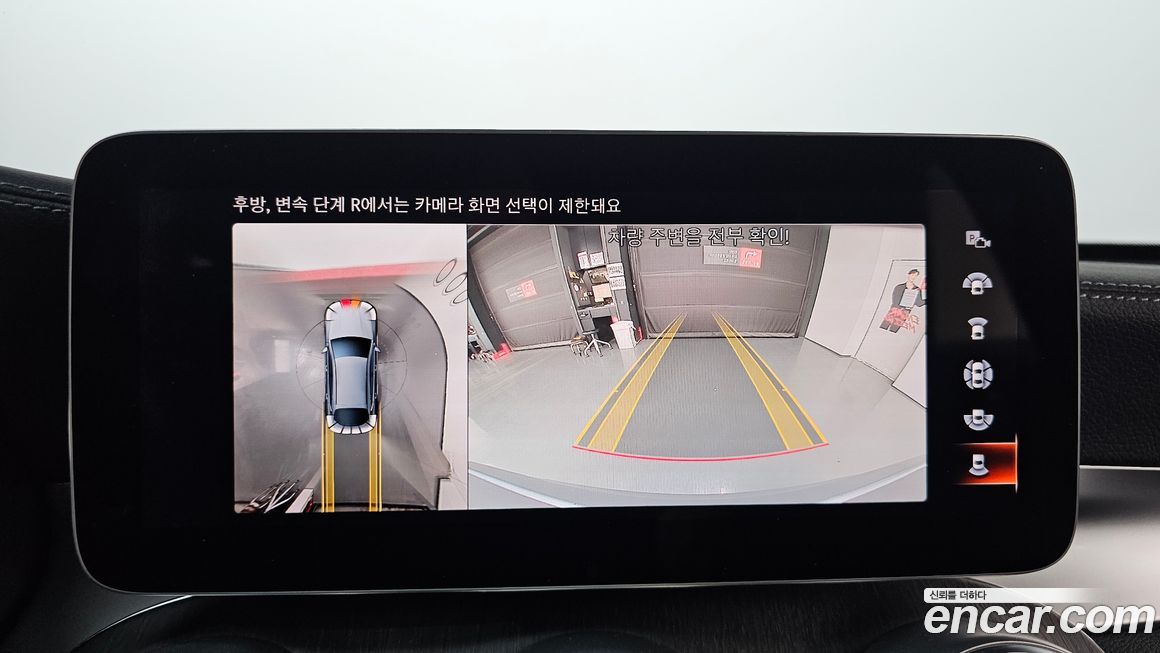 Mercedes-Benz GLC-Class 2023