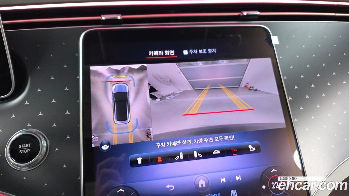 Mercedes-Benz EQE 2023