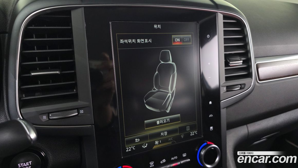 Renault-KoreaSamsung QM6 2020