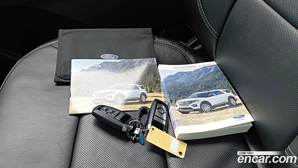Ford Explorer 2020