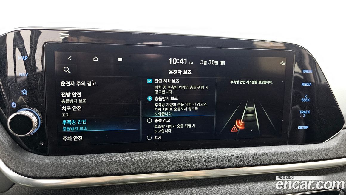 Hyundai Sonata 2021