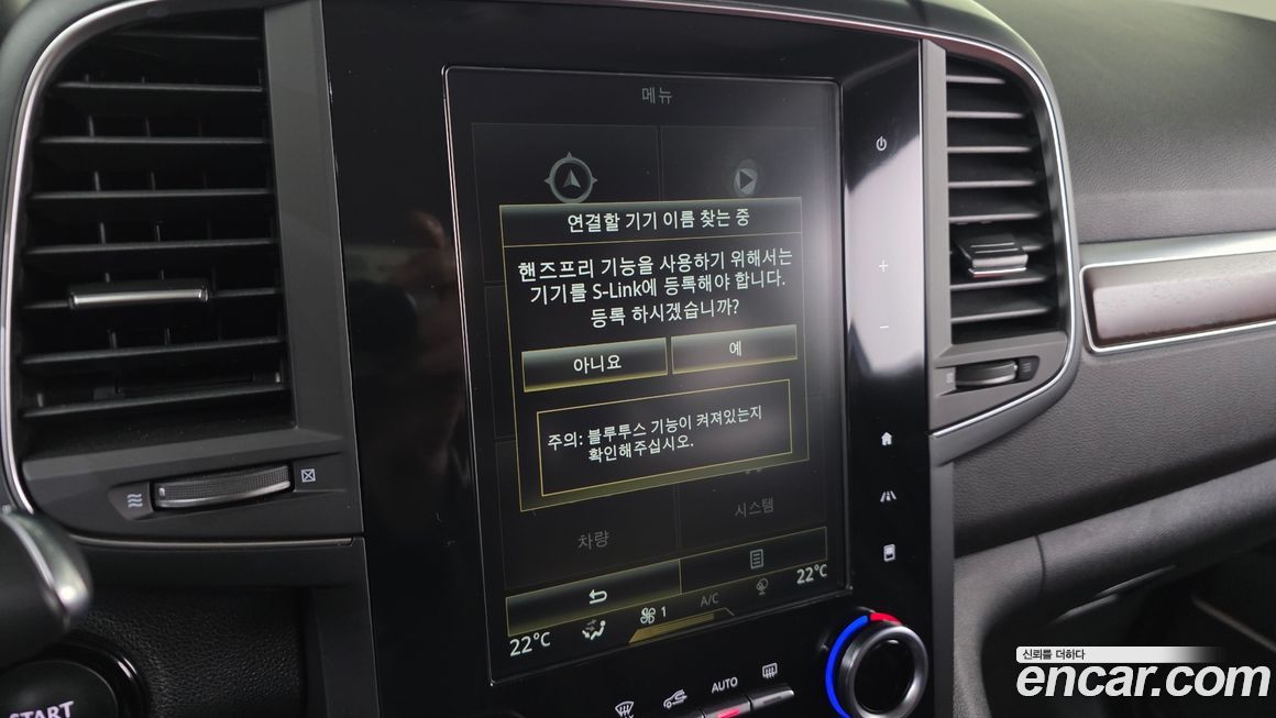 Renault-KoreaSamsung QM6 2020