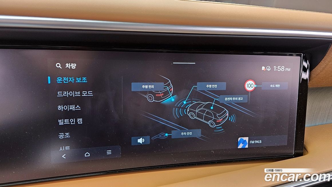 Hyundai Palisade 2025