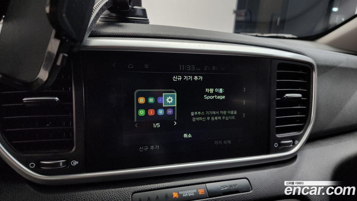Kia Sportage 2022