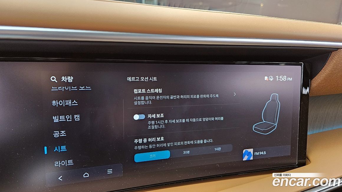 Hyundai Palisade 2025