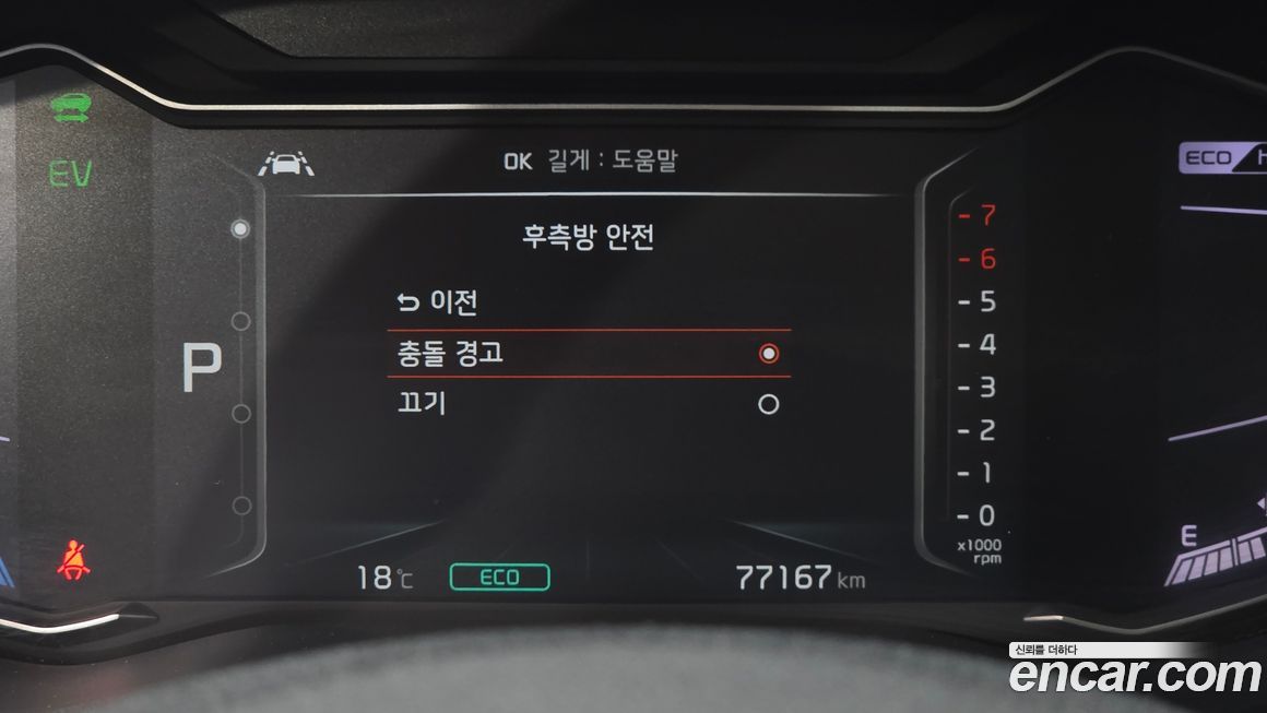 Kia Niro 2020
