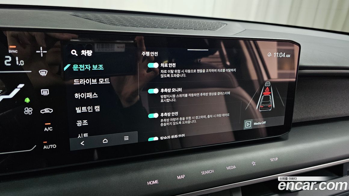 Kia EV9 2026