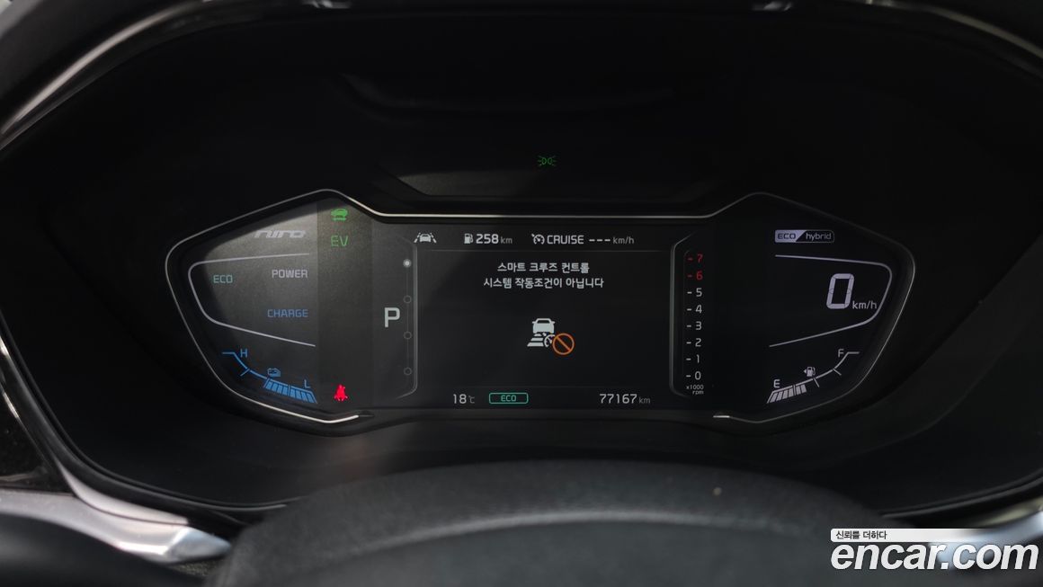 Kia Niro 2020