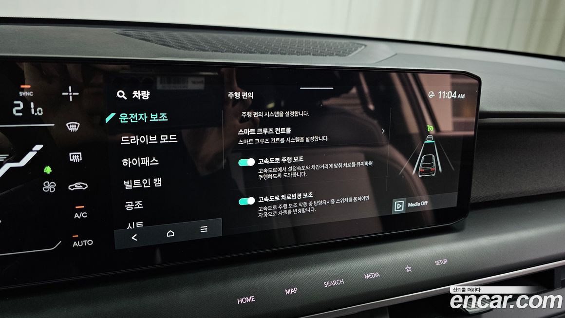 Kia EV9 2026