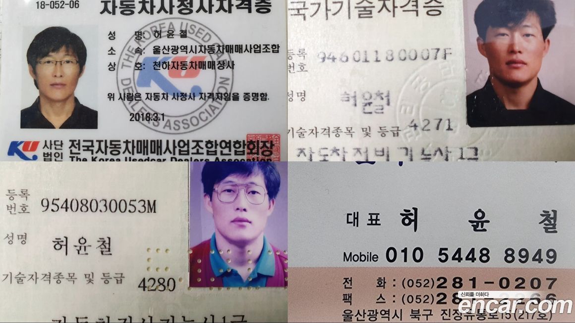 KG_Mobility_Ssangyong Rexton 2019