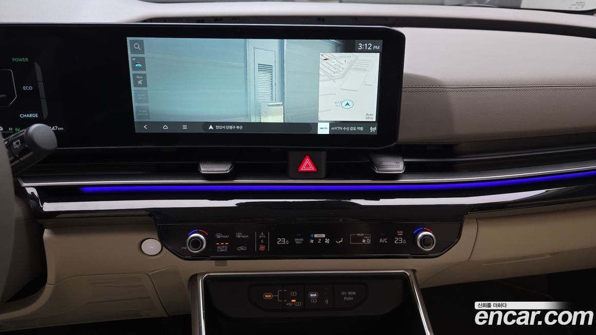 Kia Canival 2025