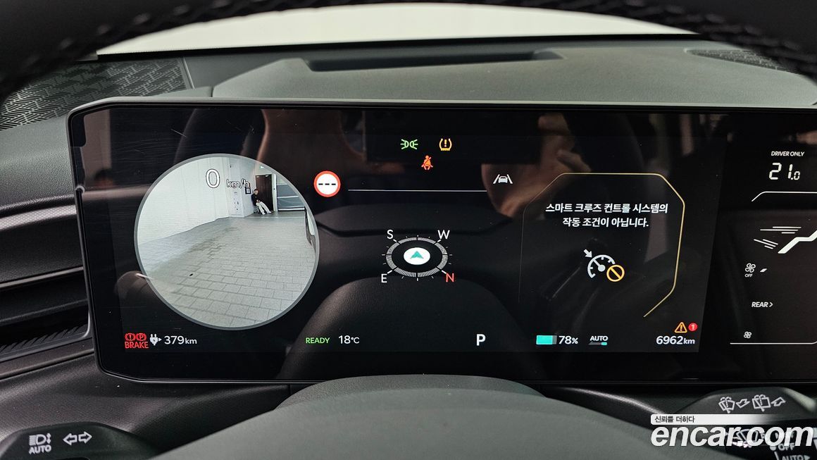 Kia EV9 2026