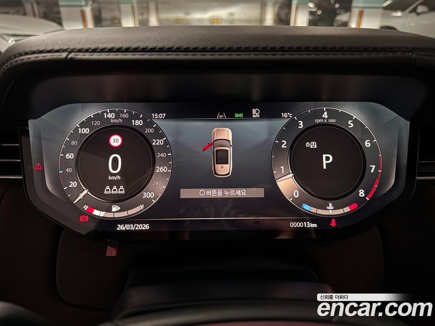 Land Rover Range Rover 2026