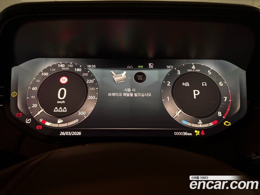 Land Rover Range Rover 2026