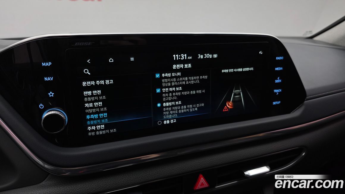 Hyundai Sonata 2022