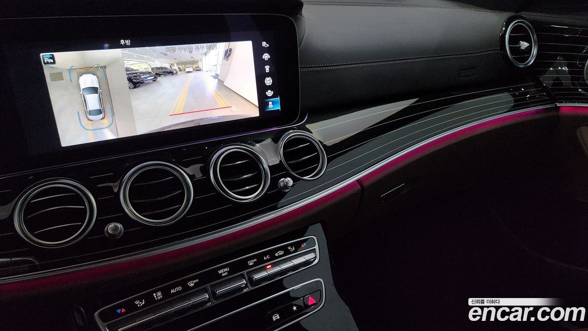 Mercedes-Benz E-Class 2023