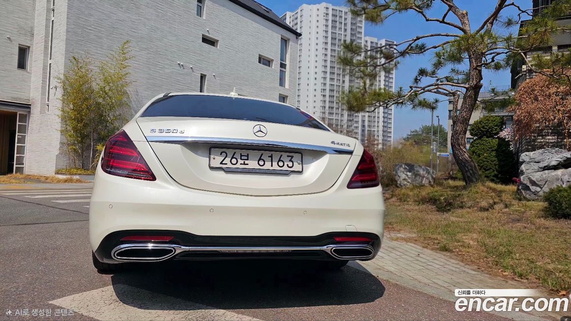 Mercedes-Benz S-Class 2018