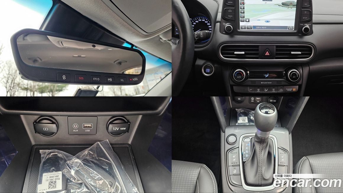 Hyundai Kona 2020