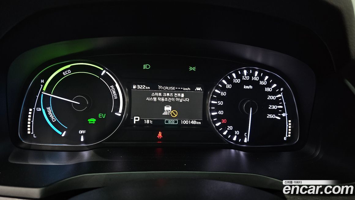Kia K7 2020