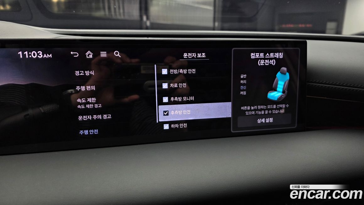 Genesis G80 2026