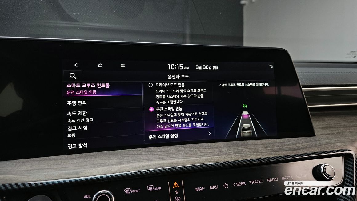 Kia K8 2022
