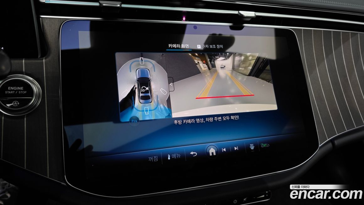 Mercedes-Benz E-Class 2025