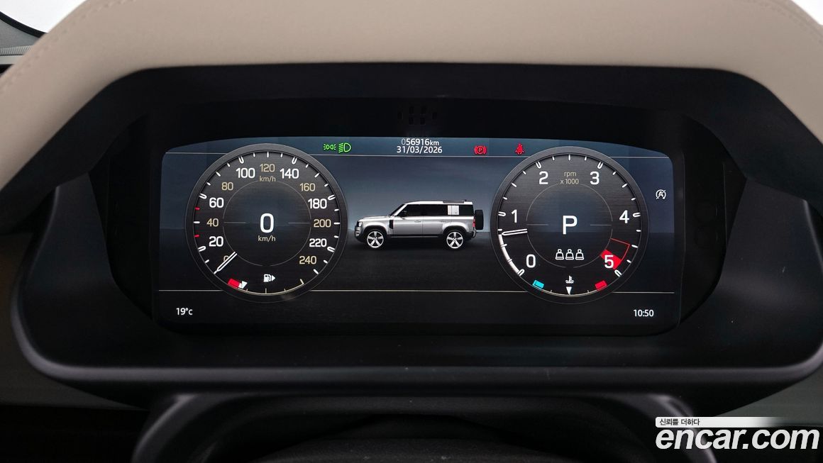 Land Rover Defender 2022