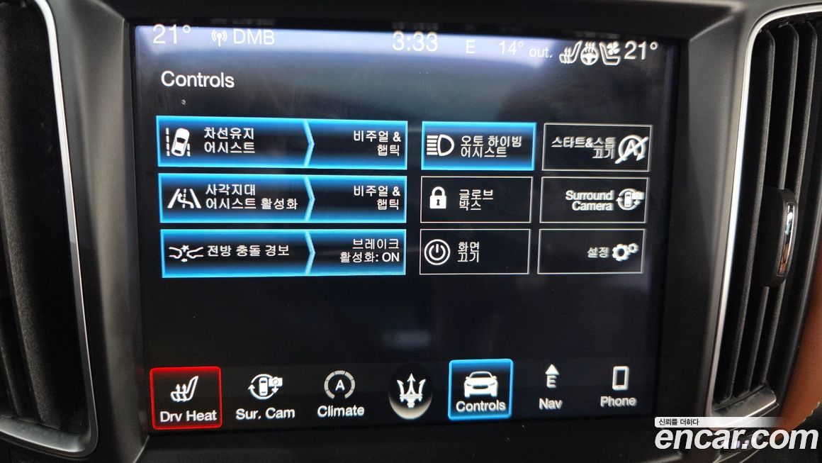 Maserati Levante 2018
