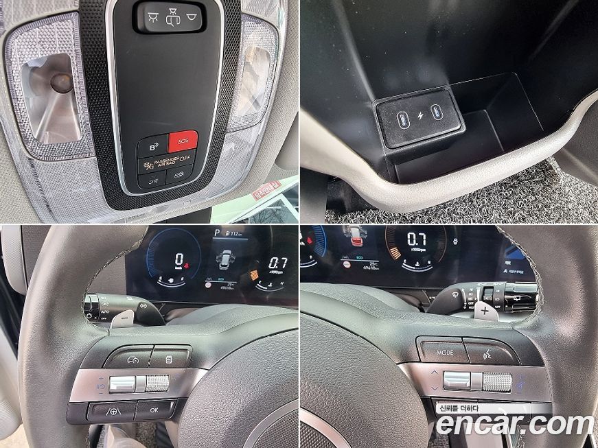 Hyundai Kona 2023
