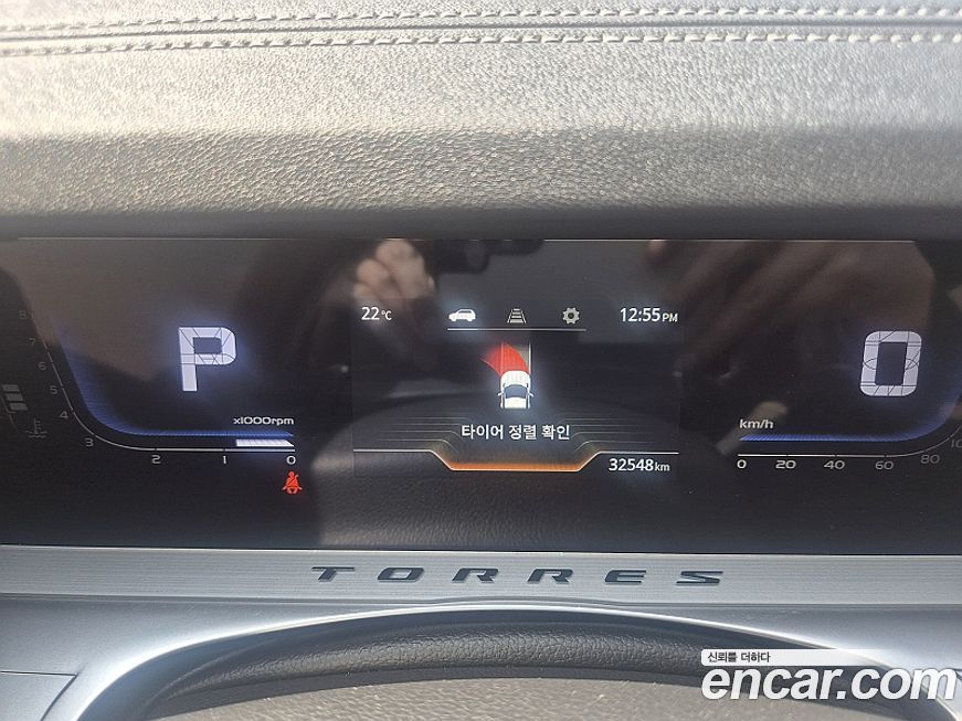 KG_Mobility_Ssangyong Torres 2023