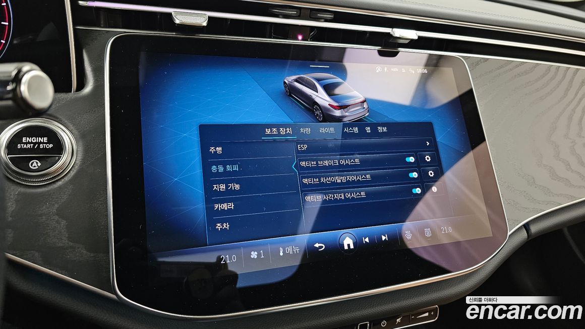 Mercedes-Benz E-Class 2026