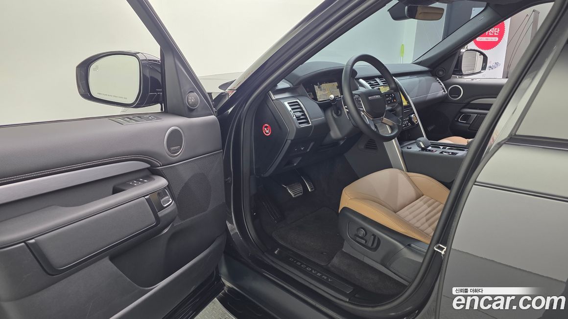 Land Rover Discovery 2024