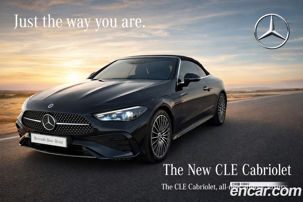 Mercedes-Benz CLE-Class 2025