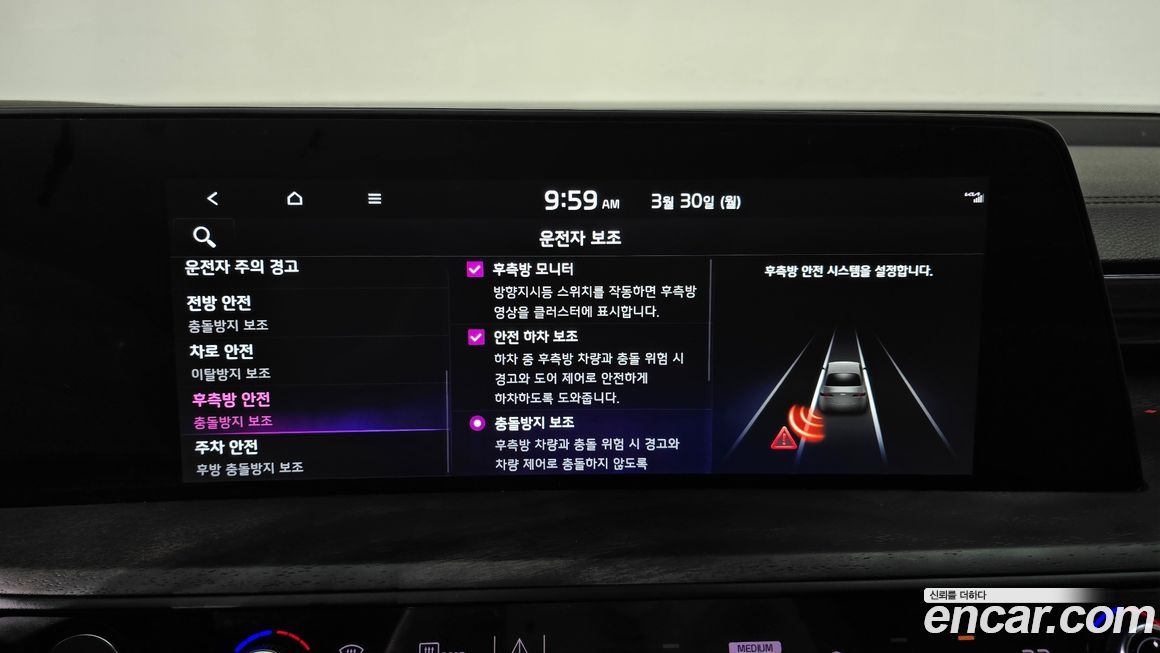 Kia K8 2023
