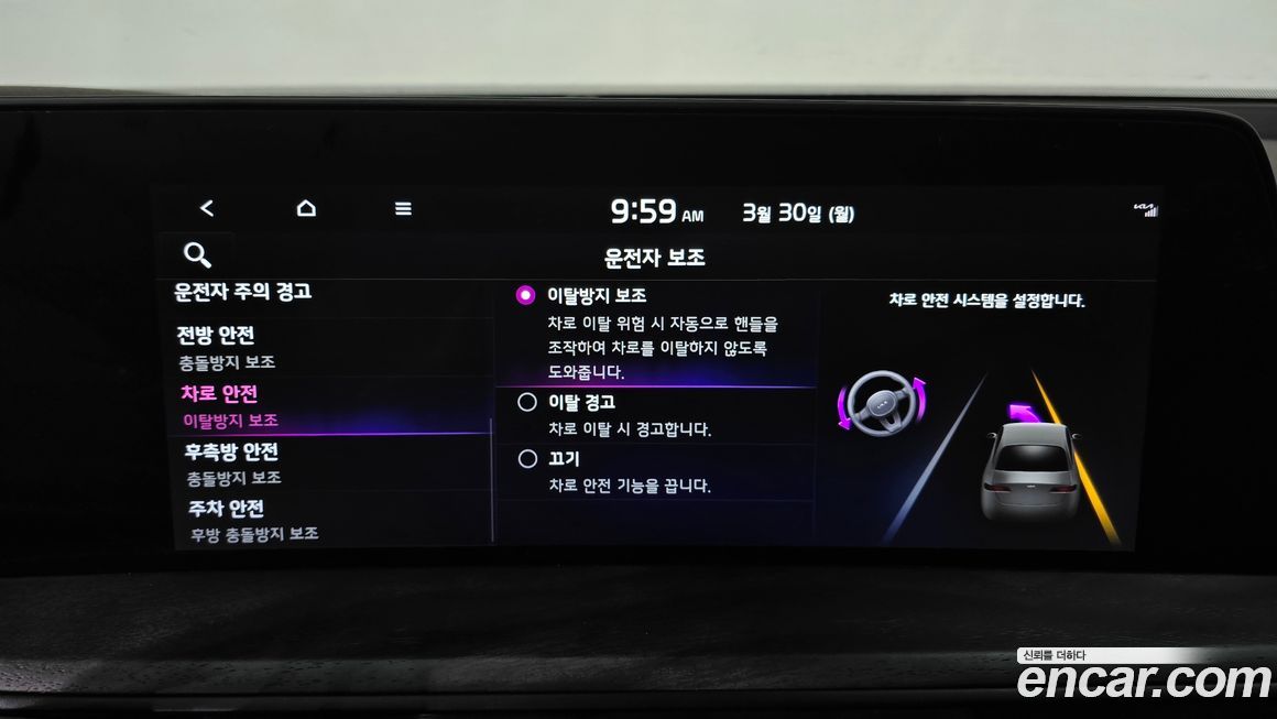 Kia K8 2023